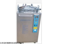 DP-100LT 立式压力蒸汽灭菌器