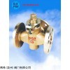 X44W 三通全铜法兰旋塞阀进口国标