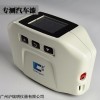 CS-392三角度分光測色儀 積分球漫射分光色差計