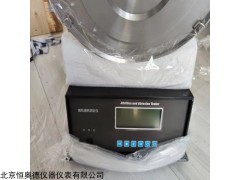 1320 催化剂颗粒磨耗率测定仪