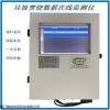 HB-P1698E 垃圾焚烧数据采集传输仪