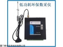 HB-P1698L 低功耗环保数采仪