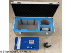 HAD-16614 液体冲击式击式微生物采样器