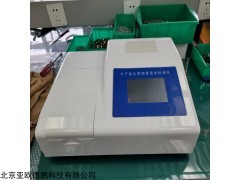 DP-R12D 细菌毒素检测仪