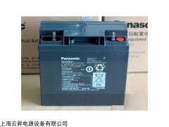 LC-PD1220ST 12V20AH  Panasonic松下蓄電池辦公設(shè)備電力系統(tǒng)數(shù)據(jù)中心
