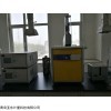 123 1青岛计量公司 有机元素分析仪