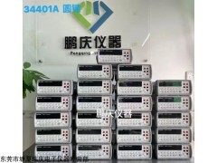 Agilent34401A 数字万用表