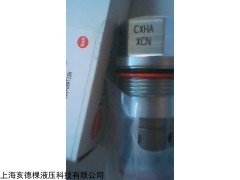 CXHAXCN SUN-液压阀-鼻侧到鼻尖自由流 单向阀
