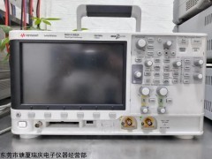 MSO-X3054A 寬帶示波器