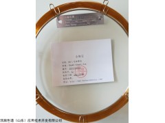 HH-1 毛细管柱测定工业用N -甲基二乙醇胺