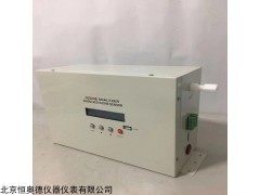 HUV04 发生器臭氧测定仪