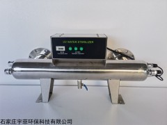 紫外线消毒器