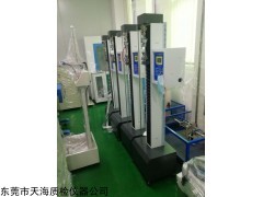 TH8010 东莞天海微电脑拉力试验机