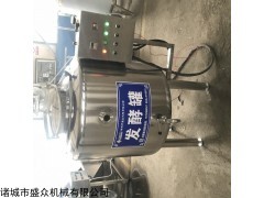 200L 优质菌种发酵罐