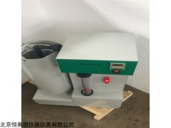 H17832  微生物黏泥含量测定装置