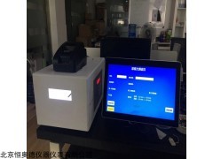 H17794  三杆法深视力测试仪