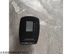 DPCRD-998C 彩色反射式密度仪