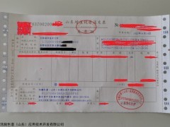 GC-气相色谱仪 浩瀚色谱的仪器发货中国科学技术大学