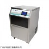 XB-150 新芝生物全自动雪花制冰机 火锅店餐饮店料理刺身雪花机