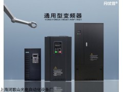 上海北弗大功率通用型变频器