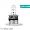 SCIENTZ-10N/A冷冻干燥机 实验室样品干燥冷冻机