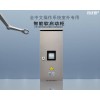 RQ-SH 中文操作系统软启动柜