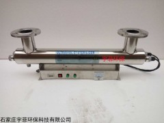 RZ-UV2-LS140 紫外线消毒杀菌设备