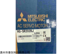 三菱HG-SR202BJ伺服电机