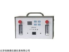 HAD-ZK-3S 数字式大气采样仪器