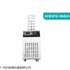 冷冻干燥机SCIENTZ-18ND/A宁波新芝生物冻干机