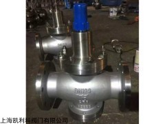 Y42X直接作用薄膜式減壓閥