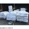 5-氨基水杨酸高品质供应量大从优
