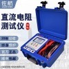 变压器直流电阻测试仪佐航BYQ3112锂电