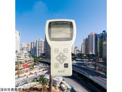 OSEN-5L 手持式激光尘埃粒子计数器 携带方便