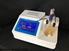 MS6000 卡爾費休水分檢測儀原油微量水份測定儀