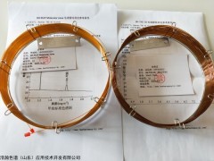 HH-THC-30总烃毛细管柱 HJ 604-2017总烃和甲烷毛细管柱