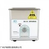 SB-80超聲波清洗機2L手提式清洗器