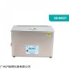 SB-800DT超声波清洗机 专配网篮 降音盖