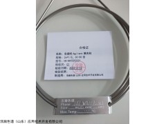 HH-WATER2021耐水柱 酿造废水中甲醇，乙醇含量测定填充柱