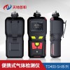 TD400-SH-C3H3N便携式丙烯腈检测仪带存储功能