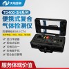 TD400-SH-R125便携式五氟乙烷检测仪防水溅
