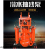 100WJQ80-22/可定制 業生產河道清淤液壓泥砂泵 港口抽沙液壓砂漿泵