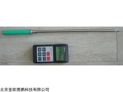 DP-YY 便携式原油含水测定仪