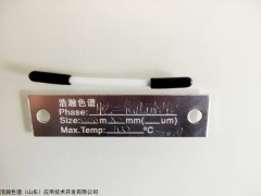 HH-SO2脱二氧化硫管 食品添加剂二氧化碳中二氧化硫的脱除