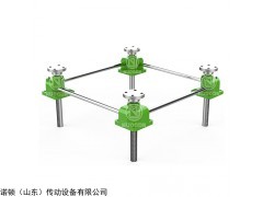 SP 諾頓傳動齒條升降機SP電動聯(lián)動齒輪升降器