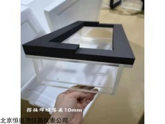 HAD-500 罐底焊缝真空检测盒