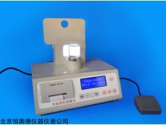 HAD-LS7C 足趾容积测量仪