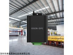 OSEN-DPC 八通道激光尘埃粒子计数器 粒子大小及数目测量