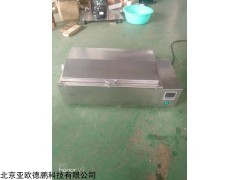 DP-XD2 台式时控电热煮沸消毒器
