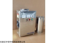 WTS-2A 四川水箱消毒器